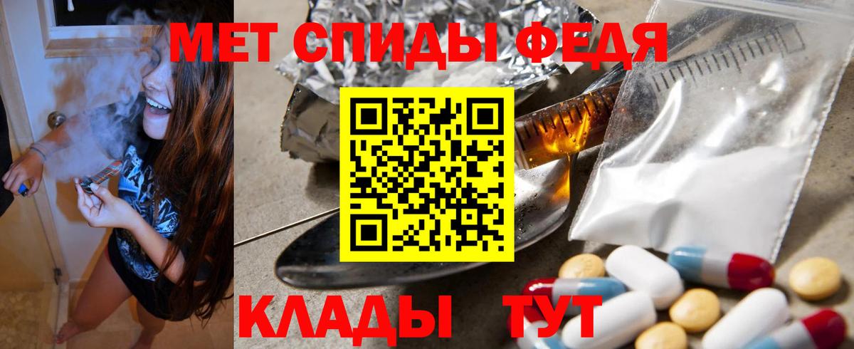 Амфетамин Розовый Коркино