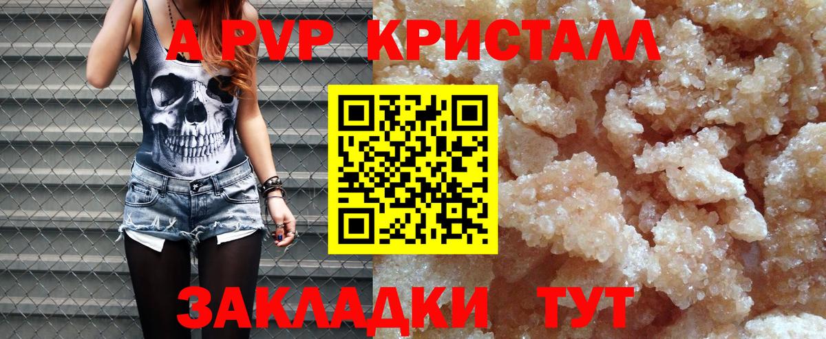 Alpha PVP СК Коркино