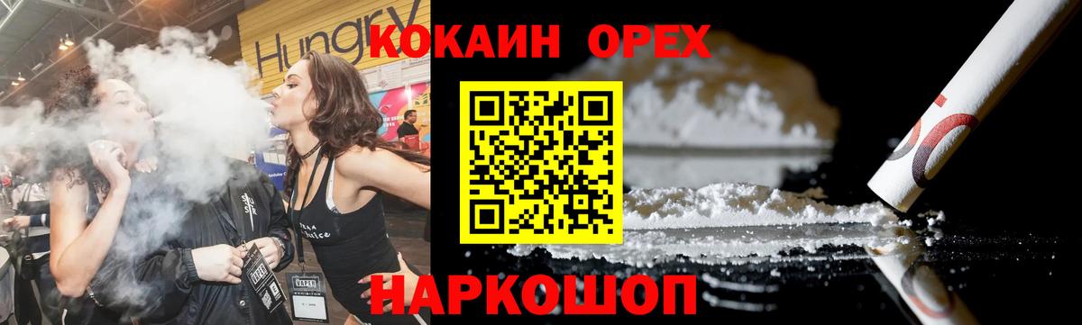 COCAIN Перу Коркино