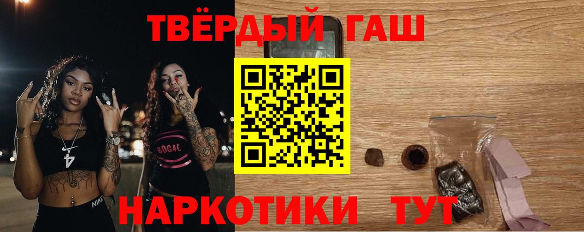 Гашиш убойный  ГАШИШ AMNESIA HAZE  Вход с VPN  хочу   Коркино 