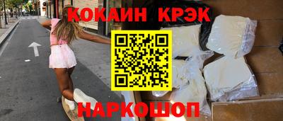 стаф Гусиноозёрск