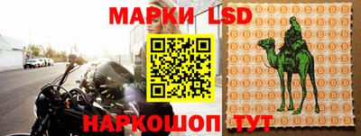 стаф Гусиноозёрск