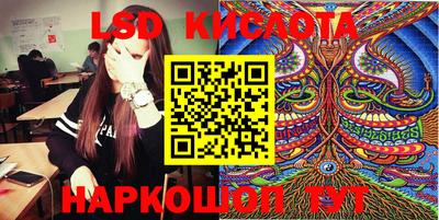 дурь Гусь-Хрустальный