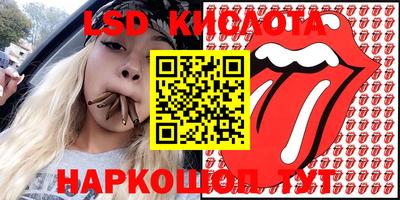 стаф Гусиноозёрск