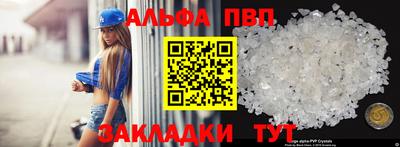 дурь Гусь-Хрустальный