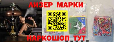 стаф Гусиноозёрск