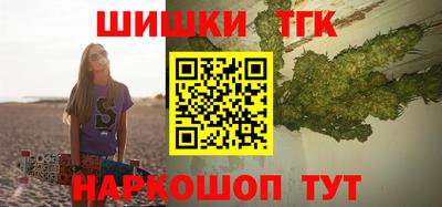 стаф Гусиноозёрск