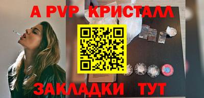 стаф Гусиноозёрск