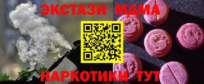 дурь Гусь-Хрустальный