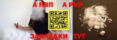 стаф Гусиноозёрск