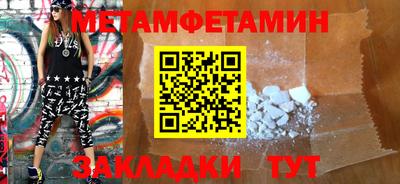 стаф Гусиноозёрск