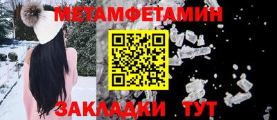 стаф Гусиноозёрск