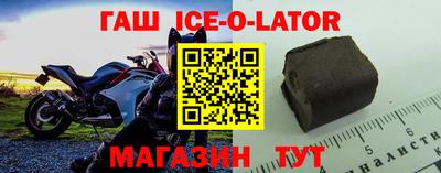 экстази Гусев