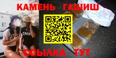 стаф Гусиноозёрск