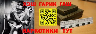 стаф Гусиноозёрск