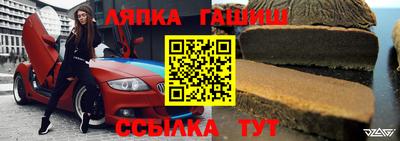 стаф Гусиноозёрск