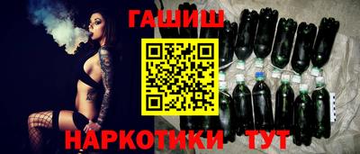 стаф Гусиноозёрск