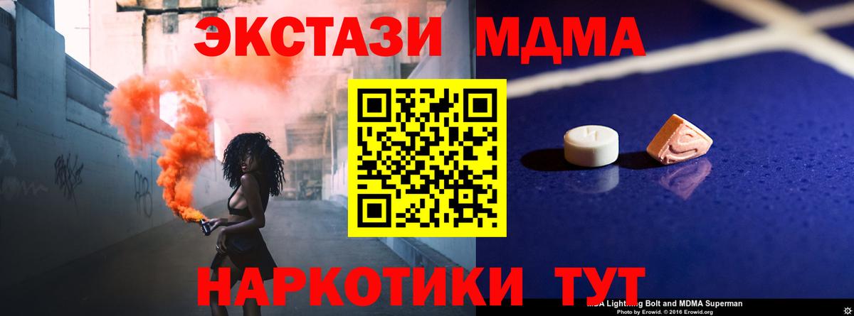 МДМА VHQ Коркино