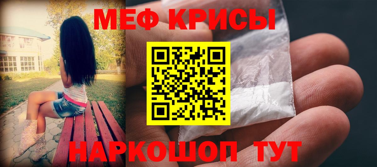 МЕФ Коркино