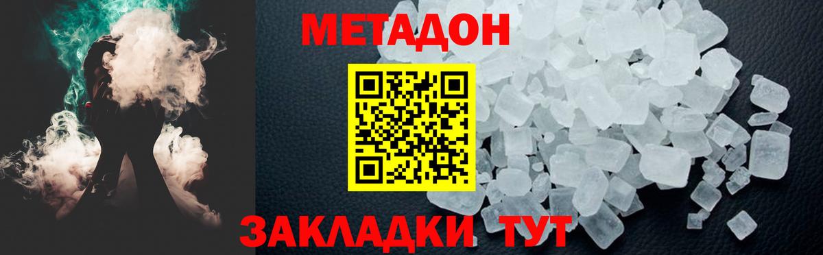 Коркино  Метадон мёд  hydra сайт  Метадон VHQ  Вход с VPN 