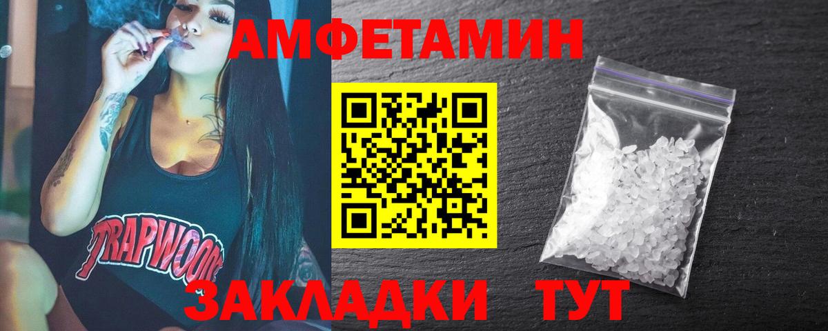 Коркино  Первитин Декстрометамфетамин 99.9%  Вход с VPN 