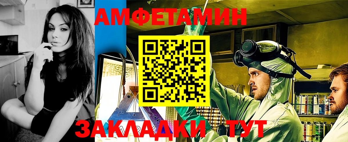 Метамфетамин витя Коркино