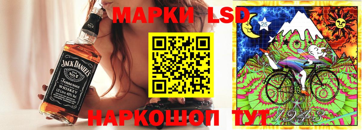 Коркино  Наркотические марки 1500мкг  Марки N-bome  Вход с VPN 
