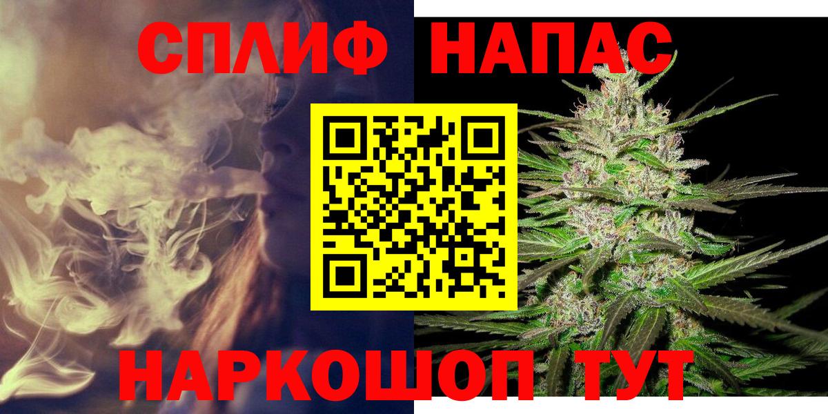 Каннабис план  Бошки Шишки сатива  МАРИХУАНА Ganja  Вход с VPN  Конопля MAZAR  Коркино 